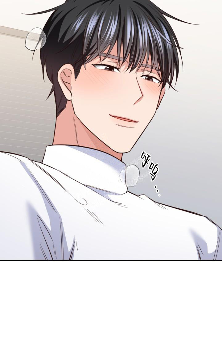 明月堂漫画,第28话2图
