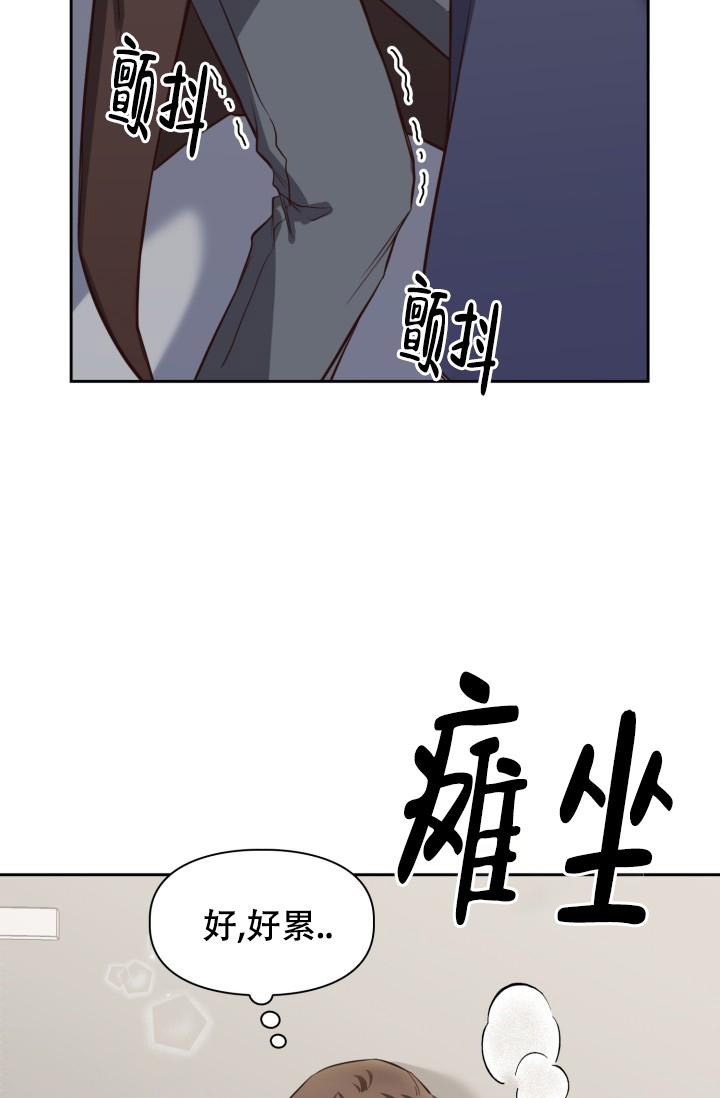 明月堂漫画全集免费漫画,第18话1图