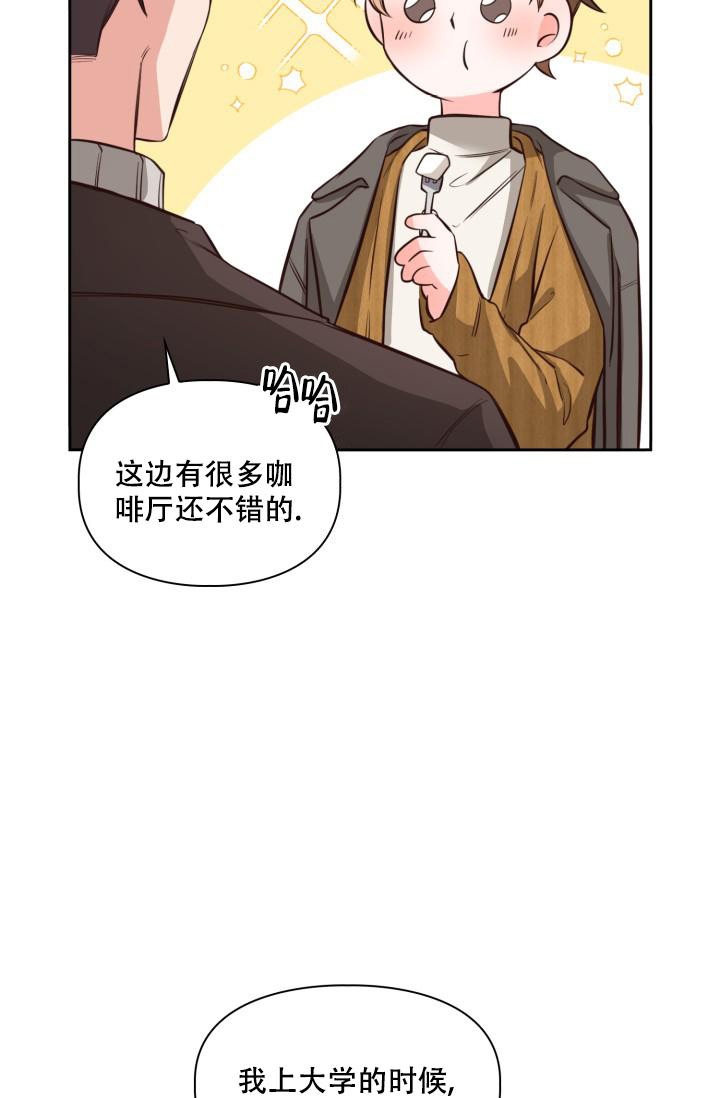 明月堂漫画全集免费漫画,第14话1图