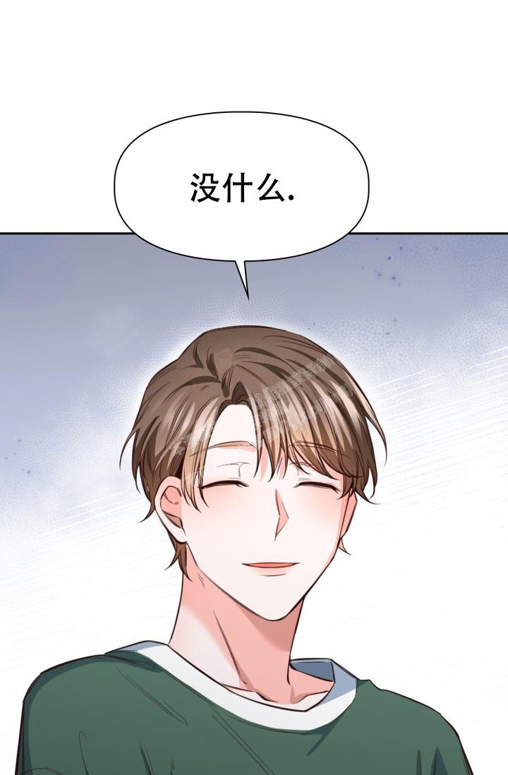 明月堂漫画全集免费漫画,第15话1图