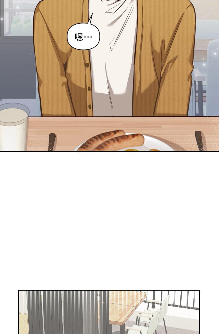 明月堂漫画全集免费漫画,第5话2图
