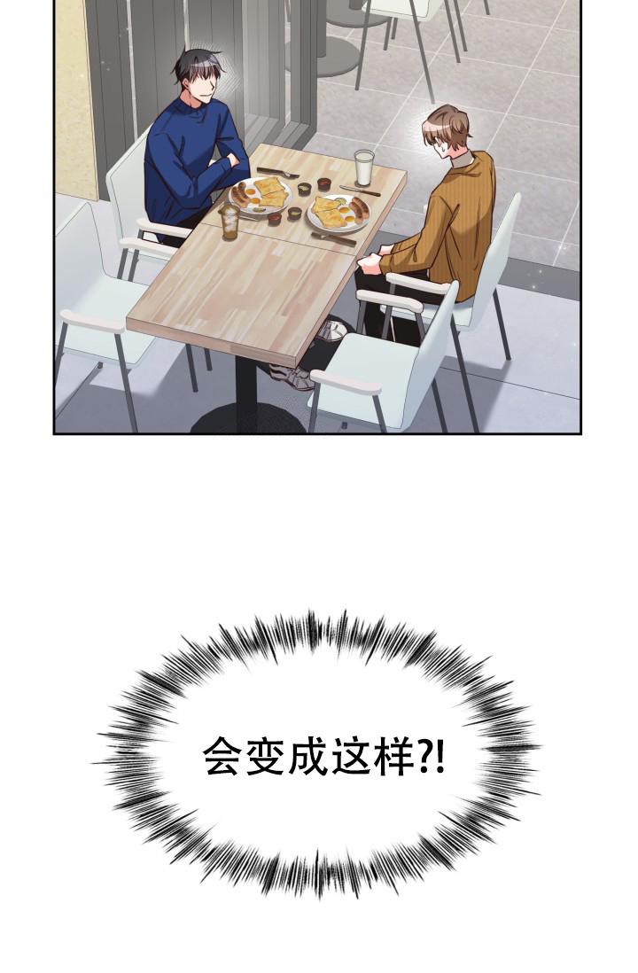 明月堂漫画全集免费漫画,第5话1图
