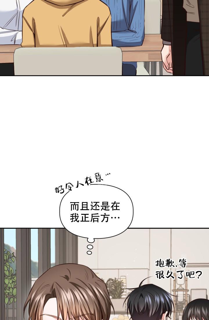 明月堂漫画,第20话1图