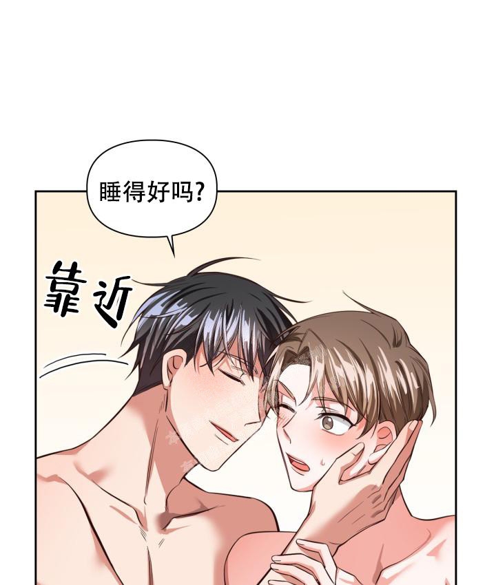 明月堂漫画全集免费漫画,第7话1图