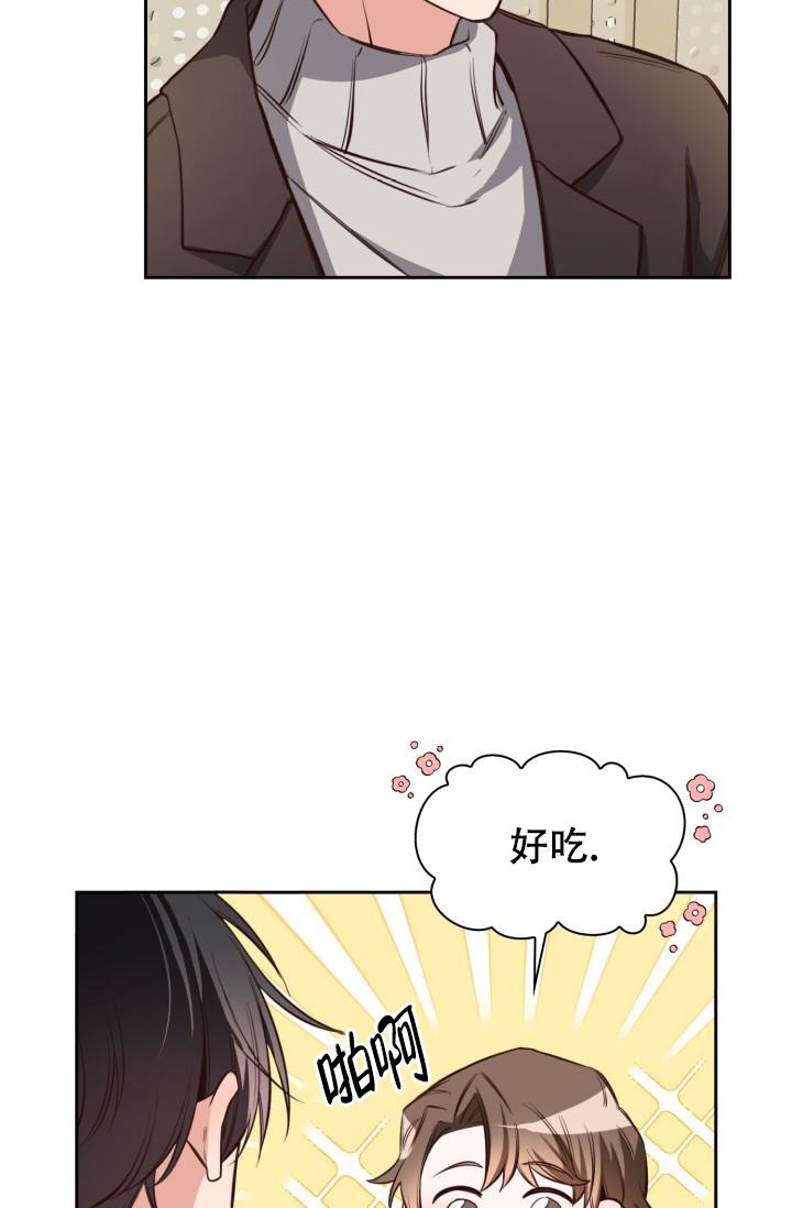 明月堂漫画全集免费漫画,第14话2图