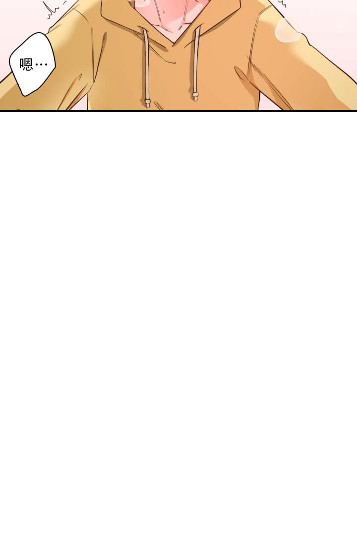 明月堂出品漫画漫画,第25话2图