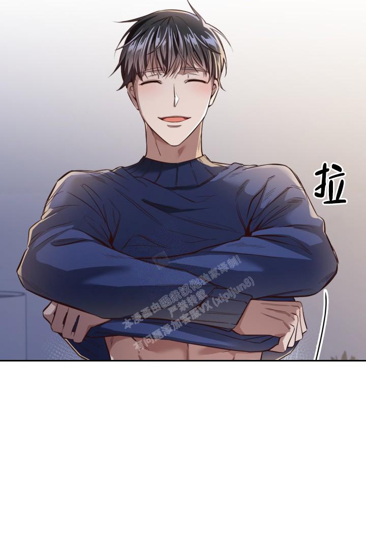 明月堂漫画全集免费漫画,第8话2图