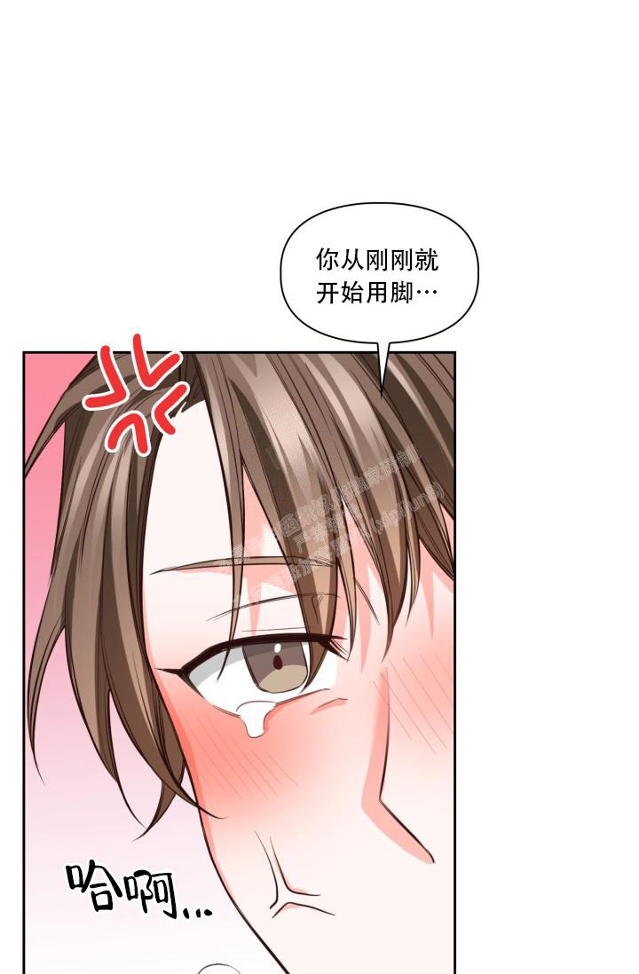 明月堂漫画,第28话2图
