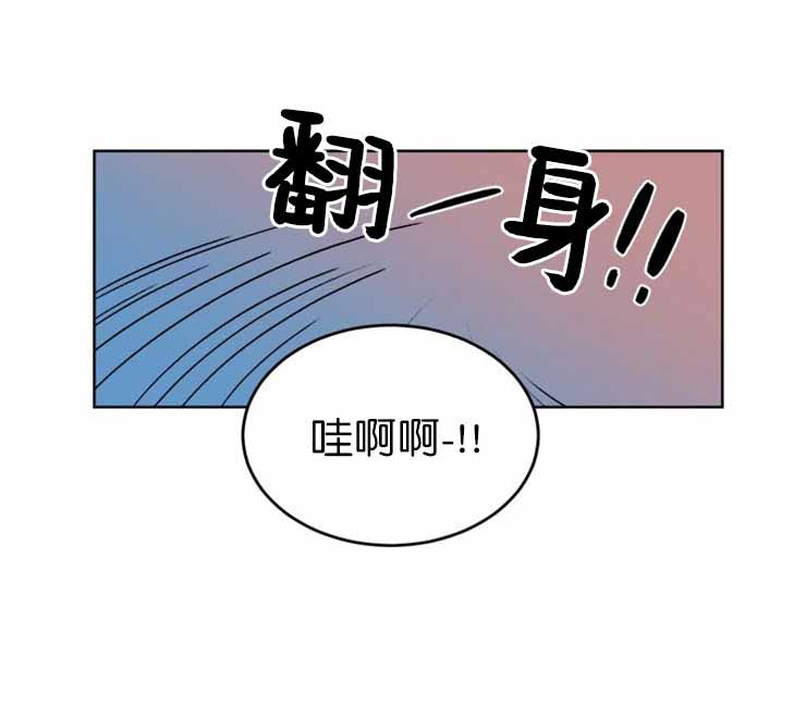 穿越末世的言情小说漫画,第19话1图