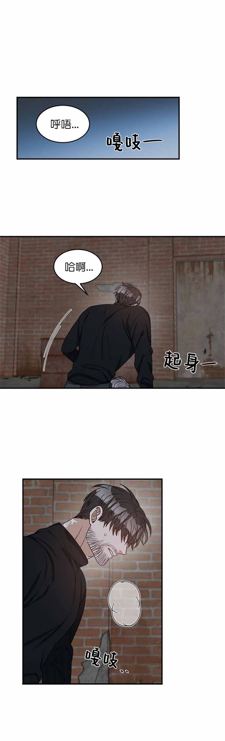 穿越各种末世的小说漫画,第5话1图