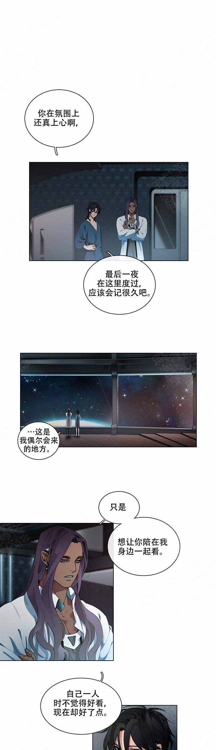 假期提前出发的已经被堵在路上漫画,第7话1图