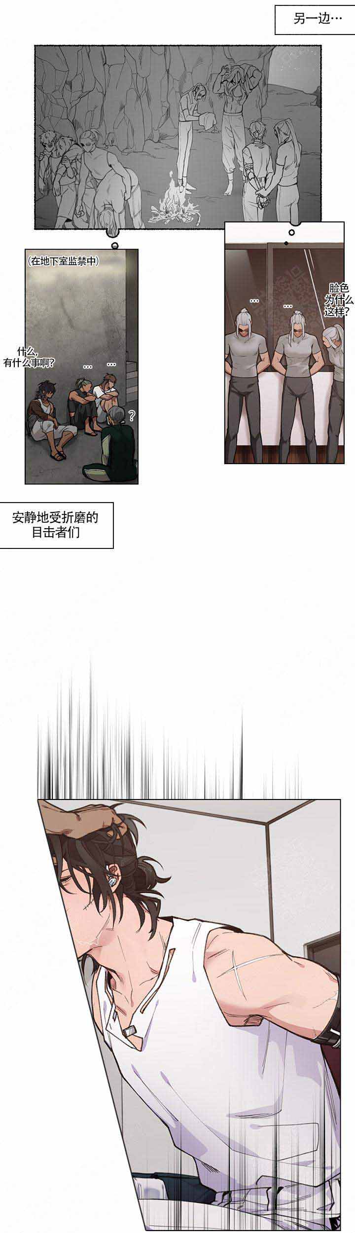 假期的文案朋友圈漫画,第3话2图