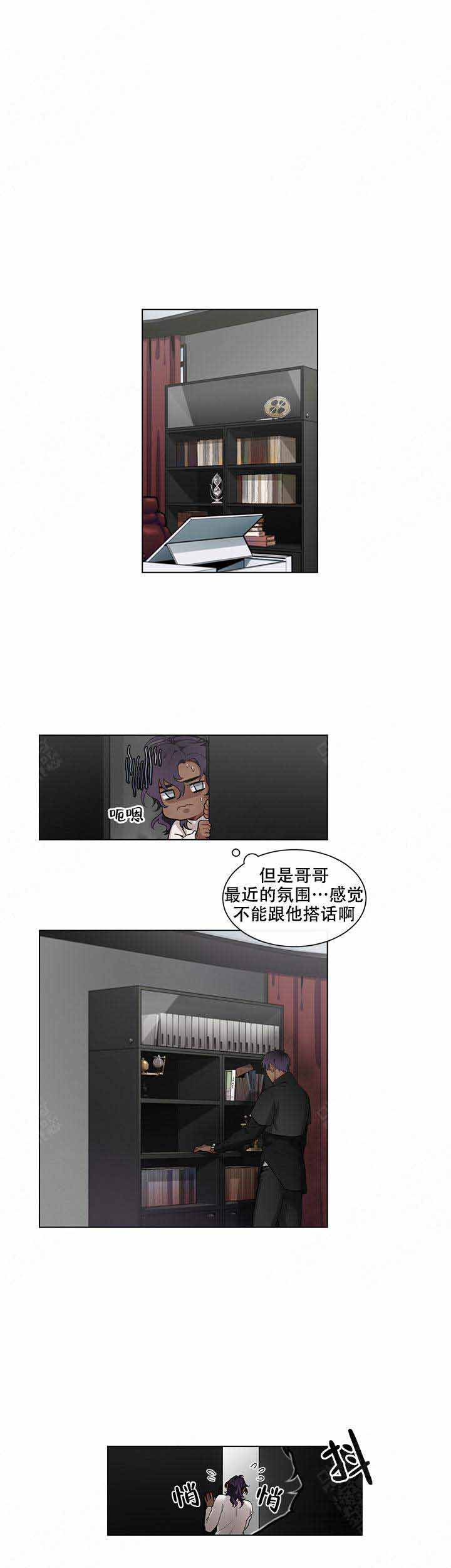 假期结束的幽默说说漫画,第12话1图