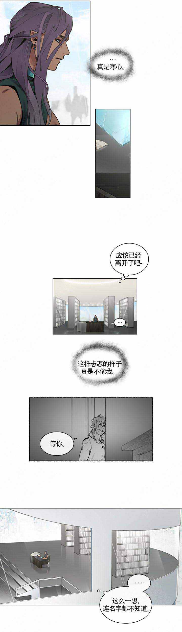 假期解锁多种新玩法漫画,第4话1图