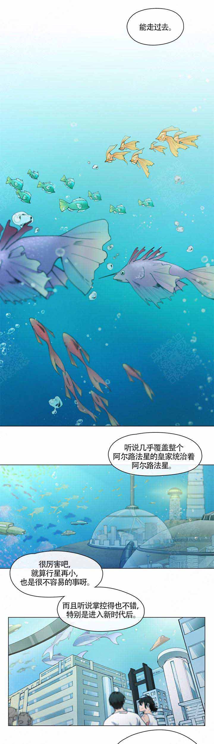 假期解锁多种新玩法漫画,第1话1图