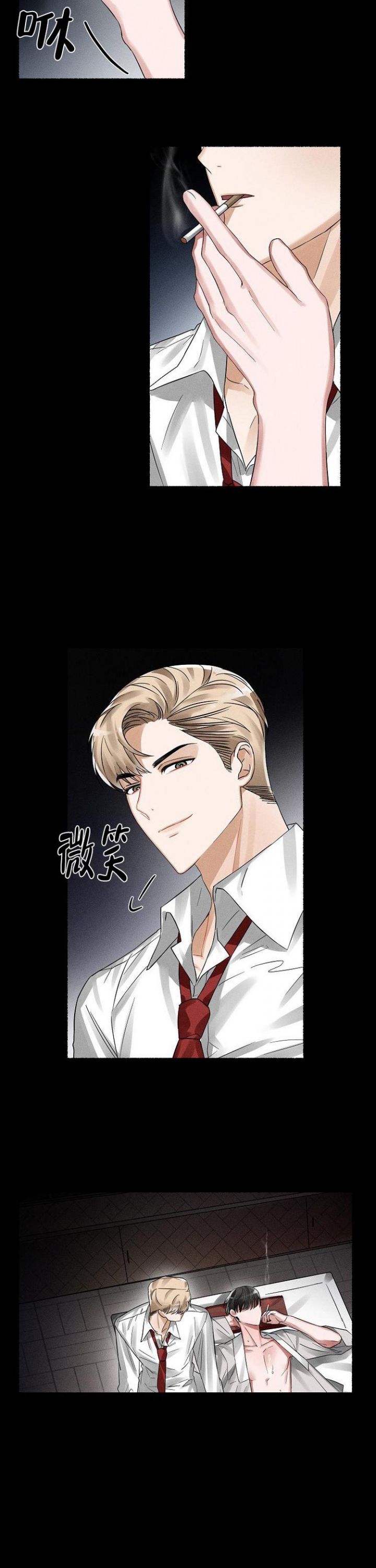 花代漫画,第3话2图