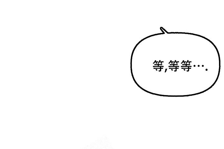 花代漫画,第98话1图