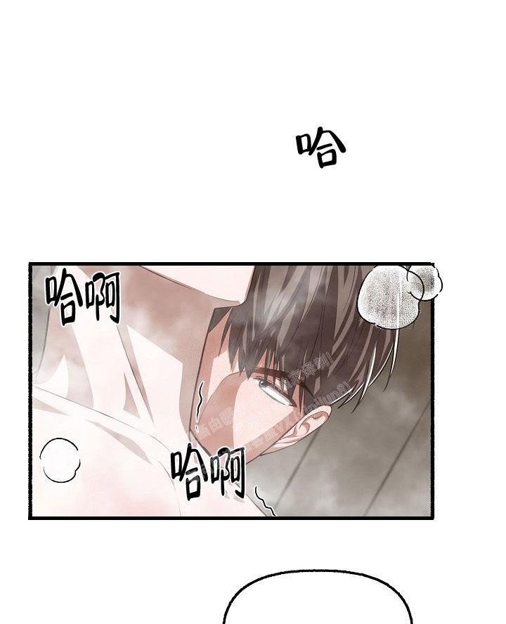 花代漫画,第96话1图