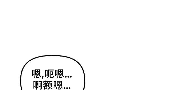 花代漫画,第65话1图