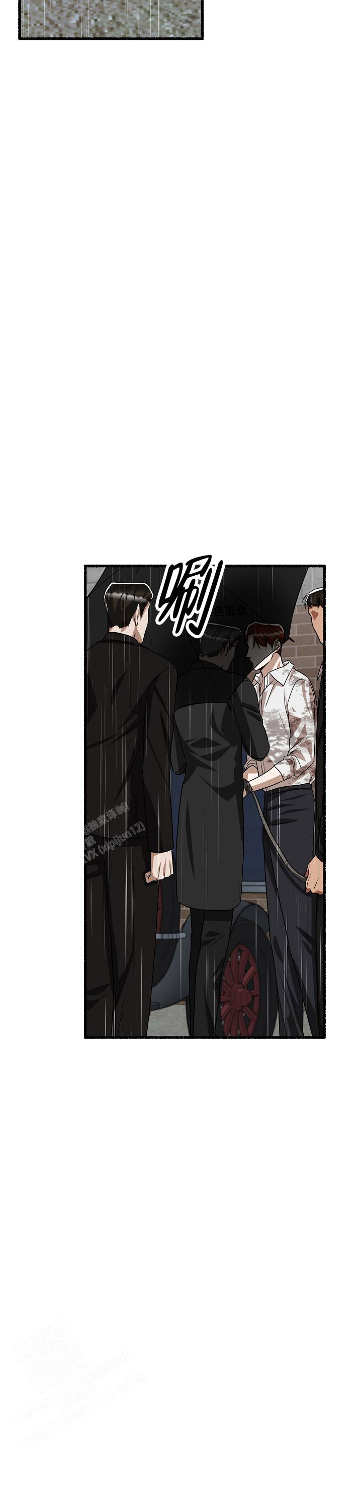 花代漫画,第157话2图