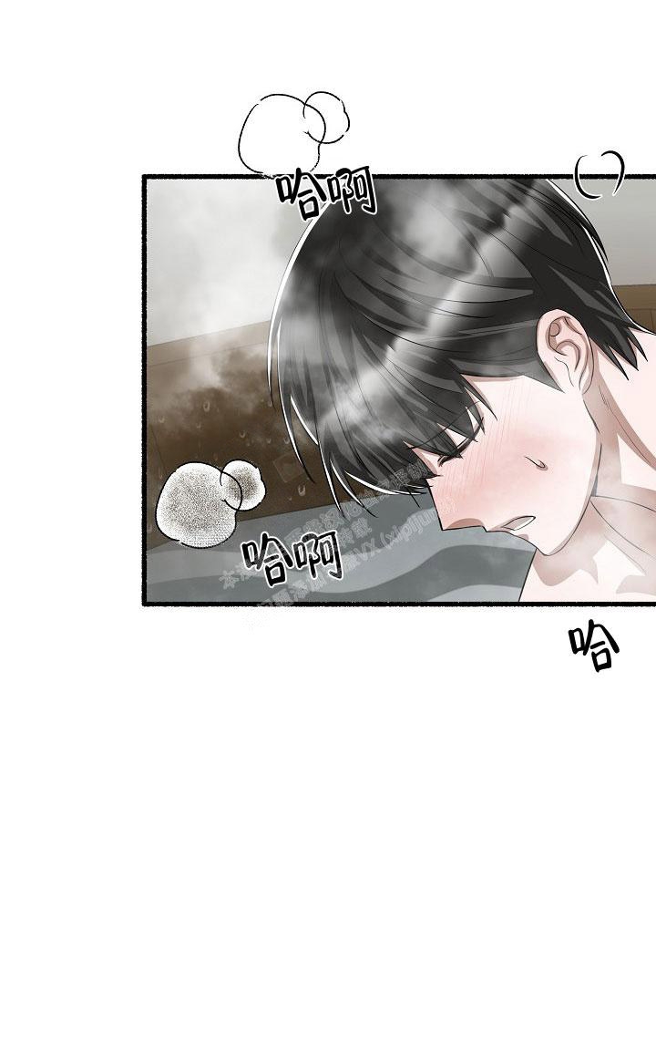 花代漫画,第95话2图