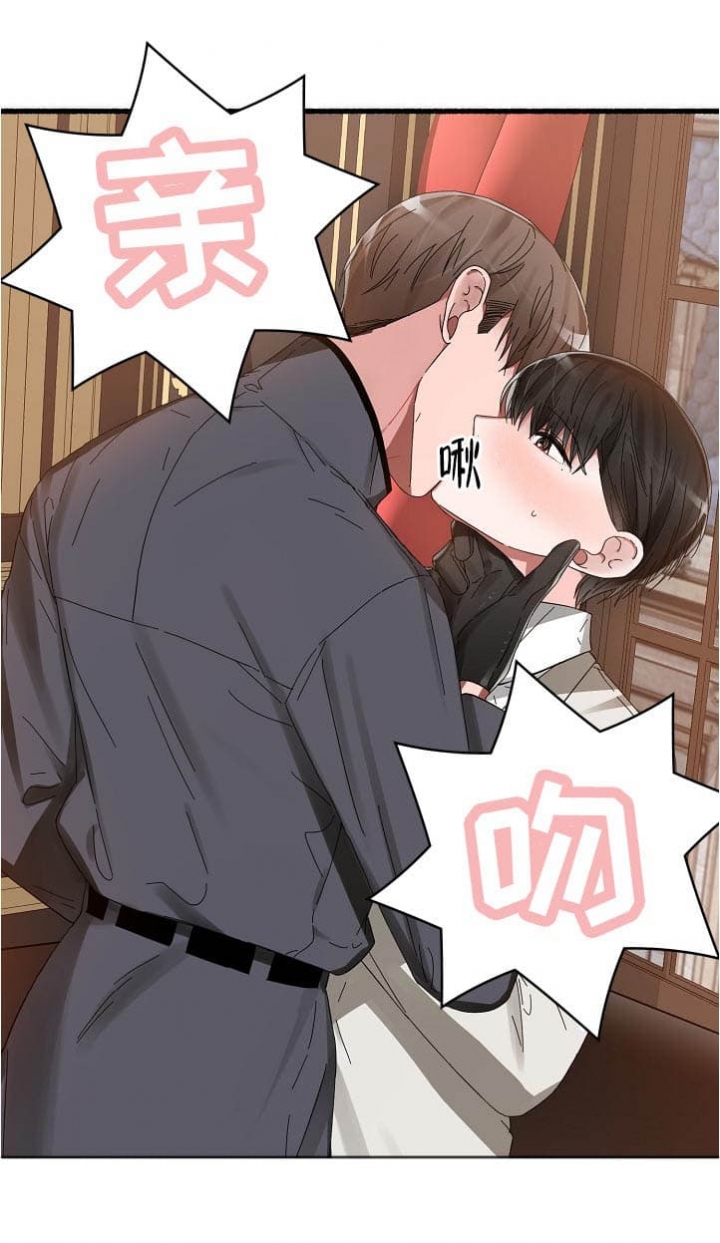 花代漫画,第26话1图