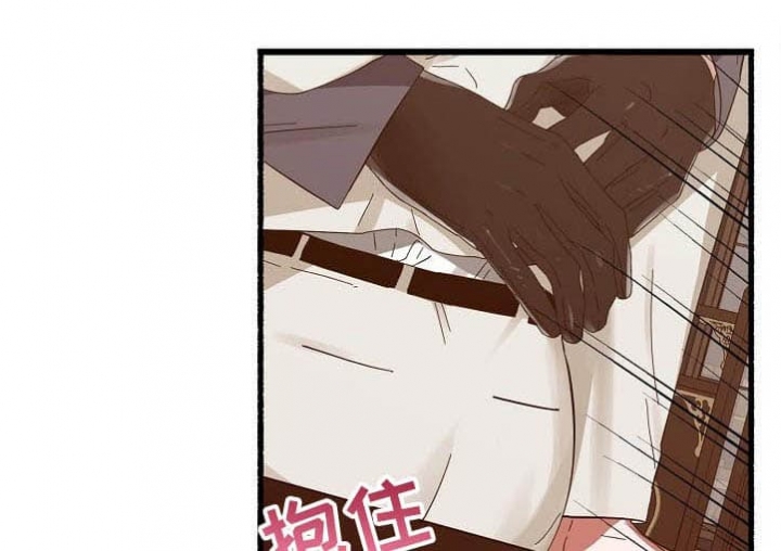 花代漫画,第25话1图