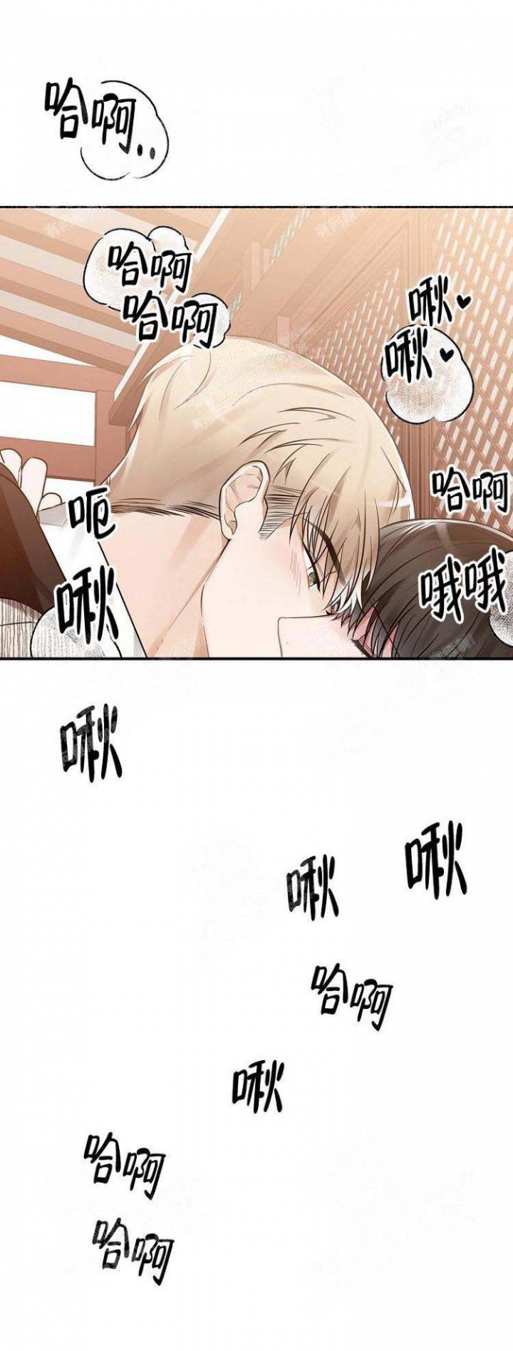 花代漫画,第19话2图