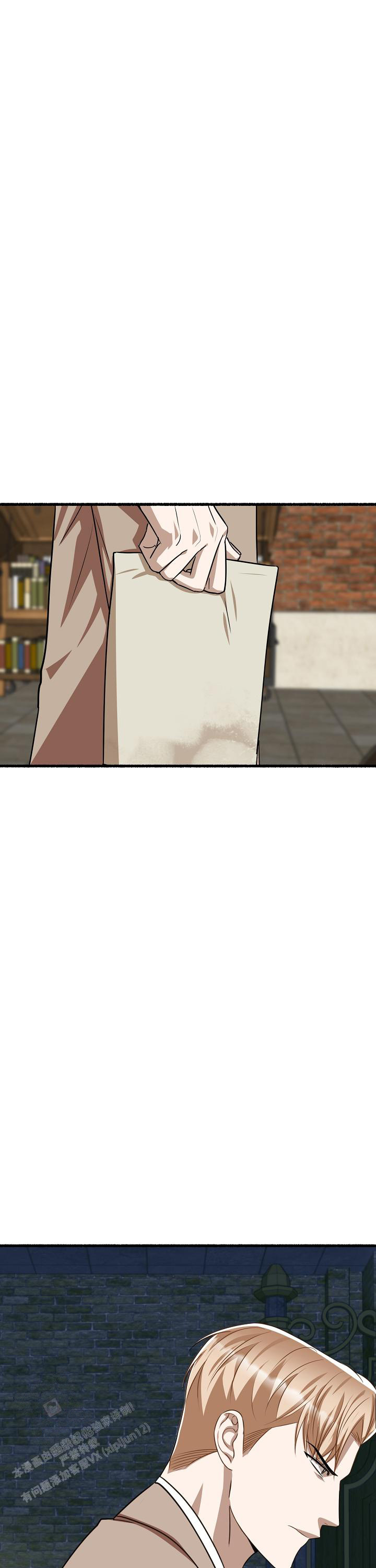 花代漫画,第154话2图