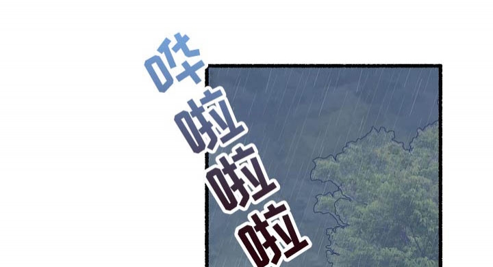 花代漫画,第41话1图