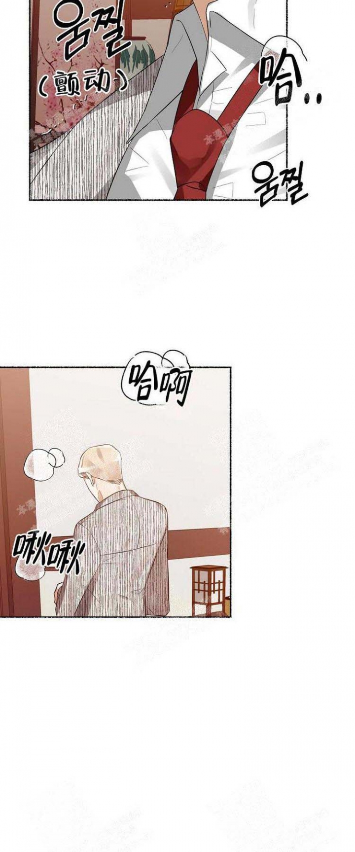 花代漫画,第19话1图
