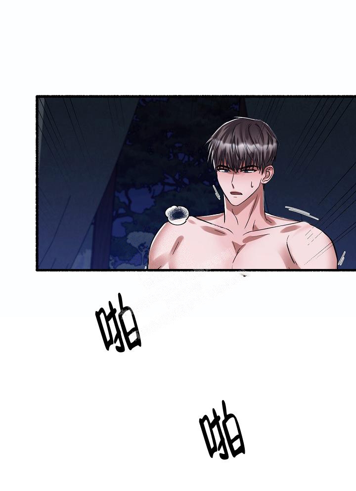 花代漫画,第67话1图