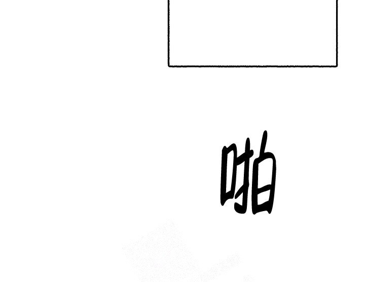 花代漫画,第97话1图