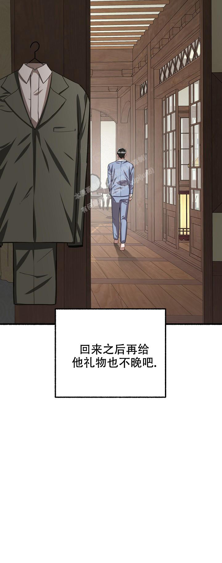 花代漫画,第111话1图