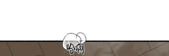 花代漫画,第95话1图