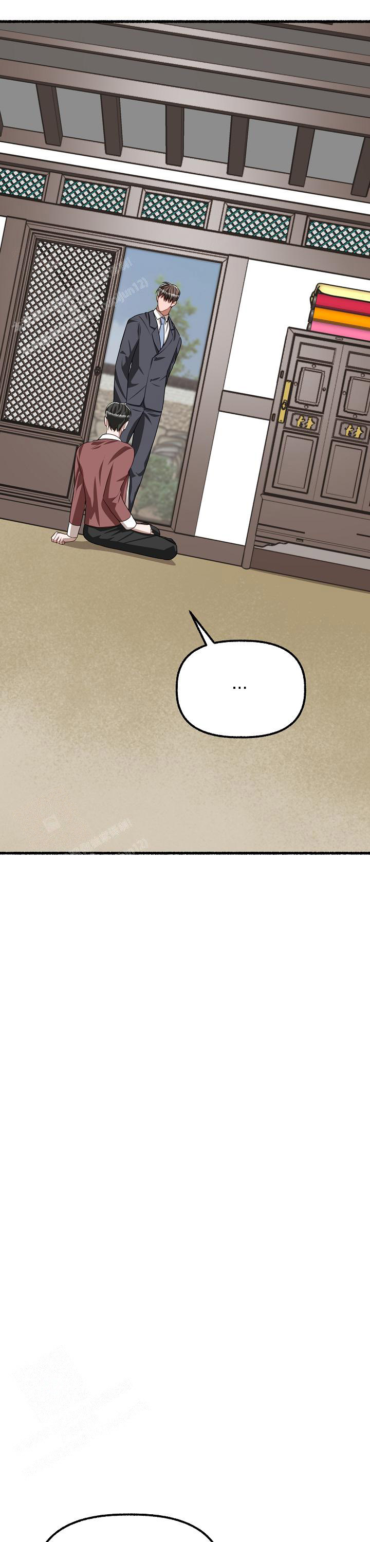 花代漫画,第167话1图