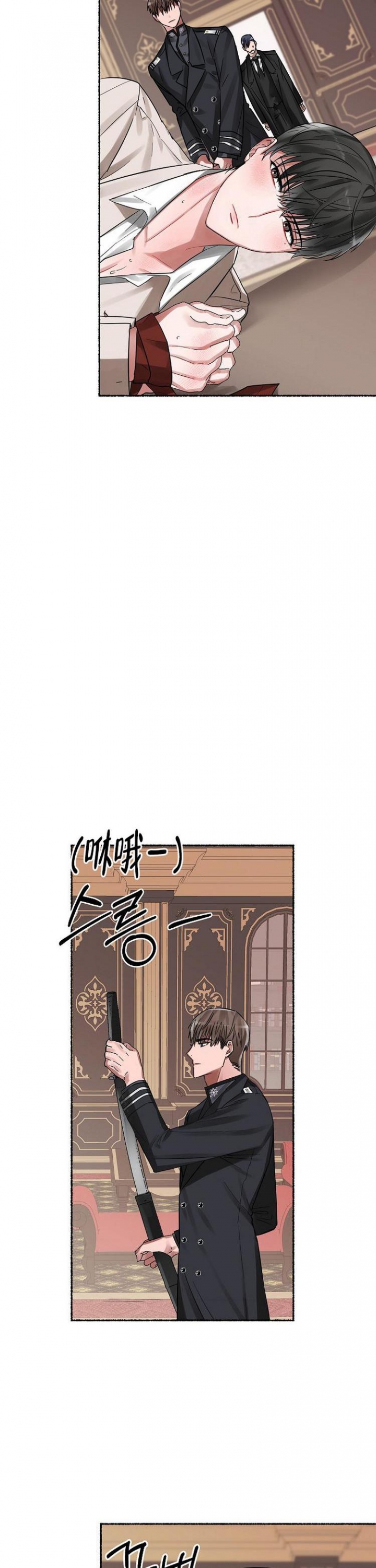 花代漫画,第3话2图