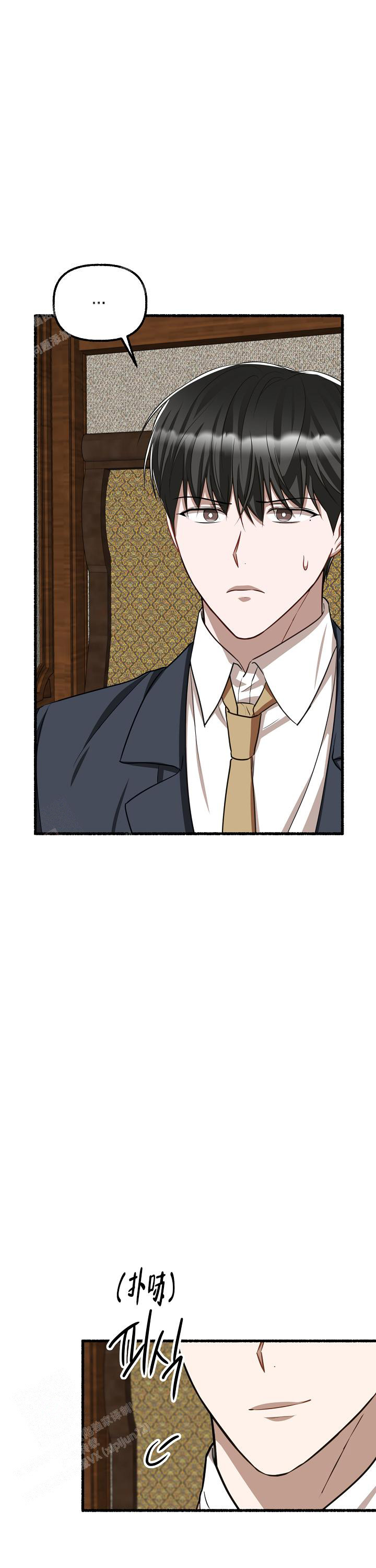 花代漫画,第154话1图