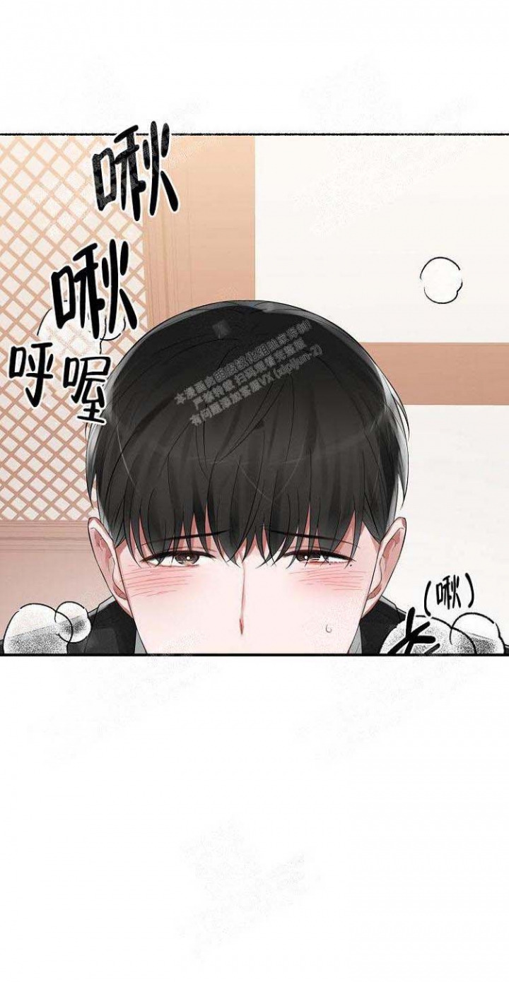 花代漫画,第19话2图