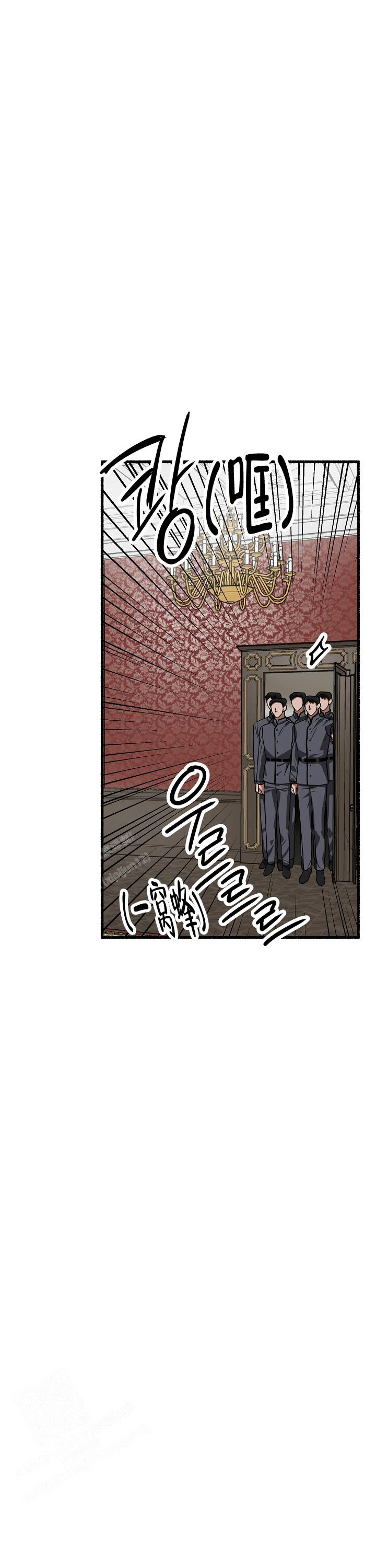花代漫画,第160话1图
