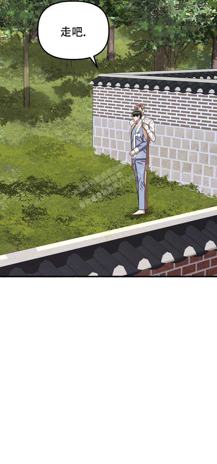 花代漫画,第113话2图