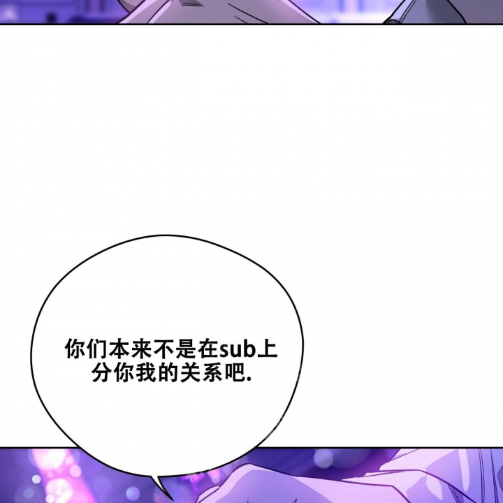 夜的奖励漫画非麻瓜免费下拉式完整漫画,第138话2图