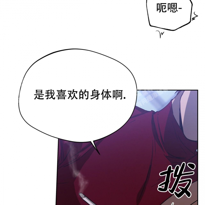 夜的奖励漫画下拉免费漫画,第82话2图