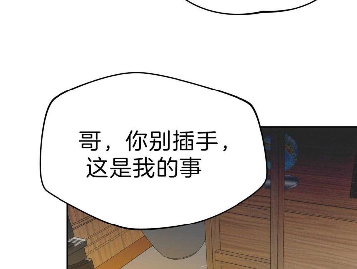 夜的奖励免费阅读漫画,第53话2图