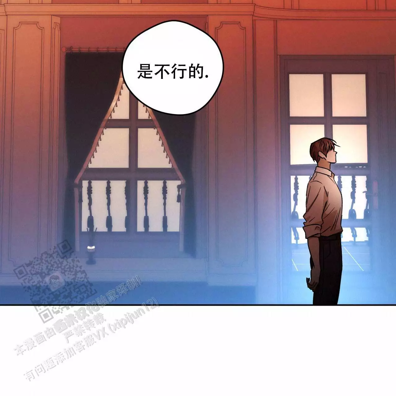 夜的奖励漫画,第163话2图