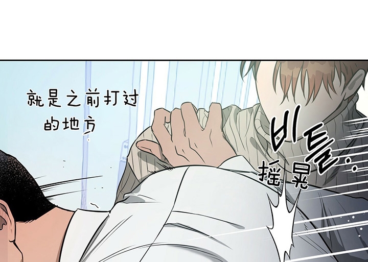 夜的奖励独宠漫画未删减漫画,第37话2图