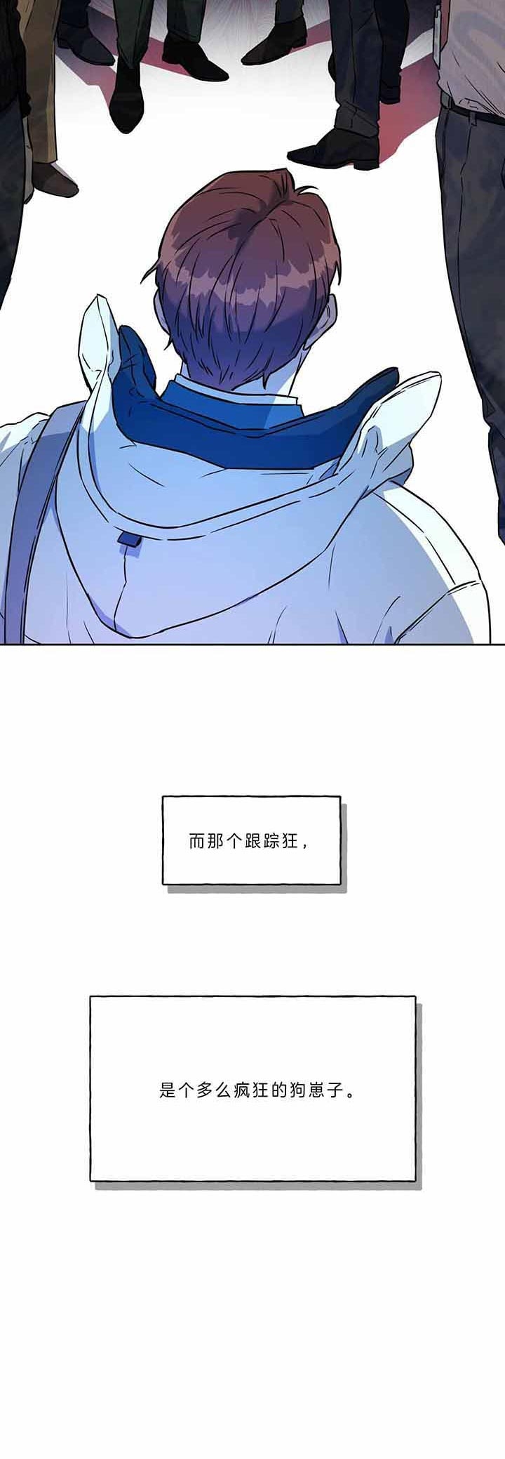 夜的奖励漫画下拉式漫画,第46话2图