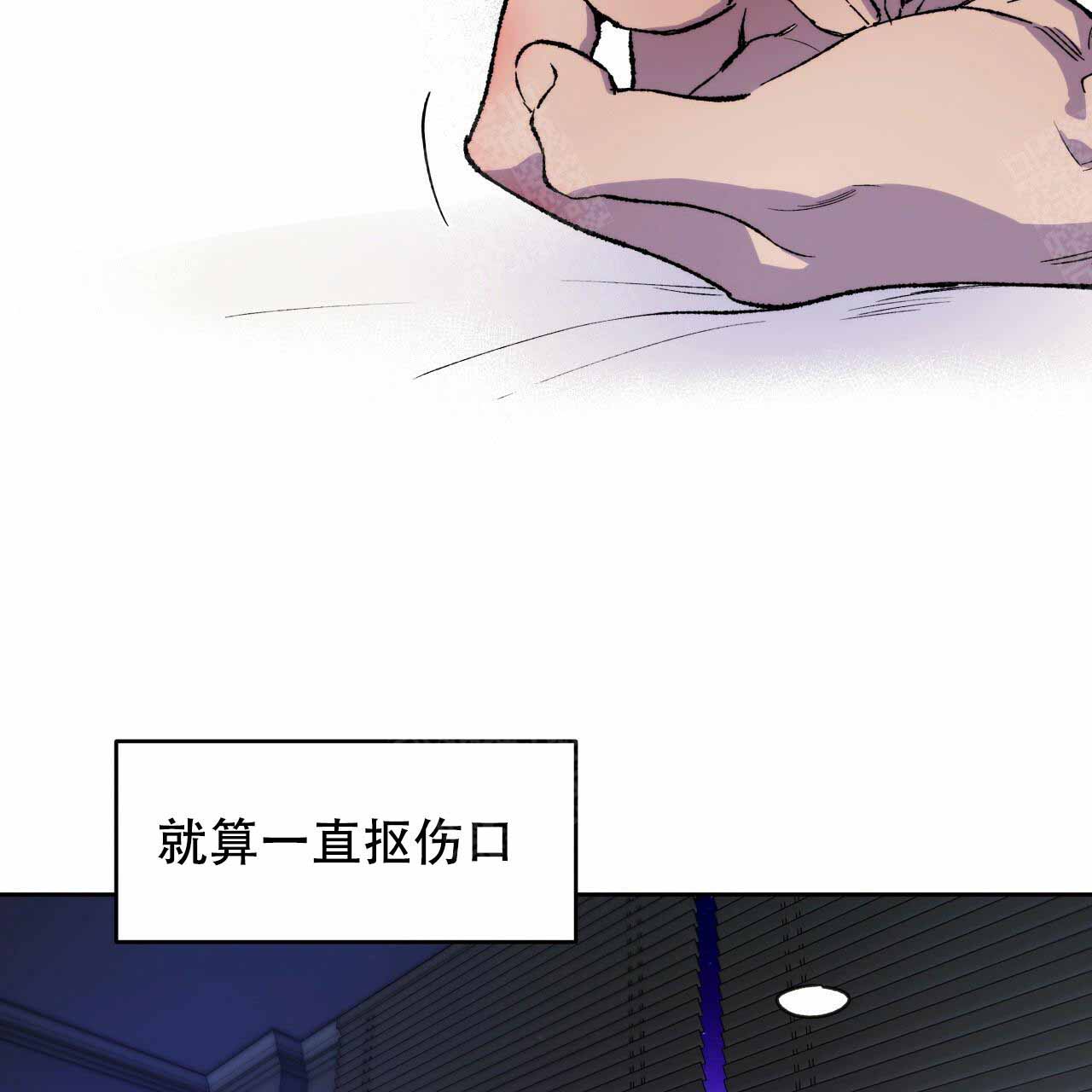 夜的奖励别名漫画,第5话2图