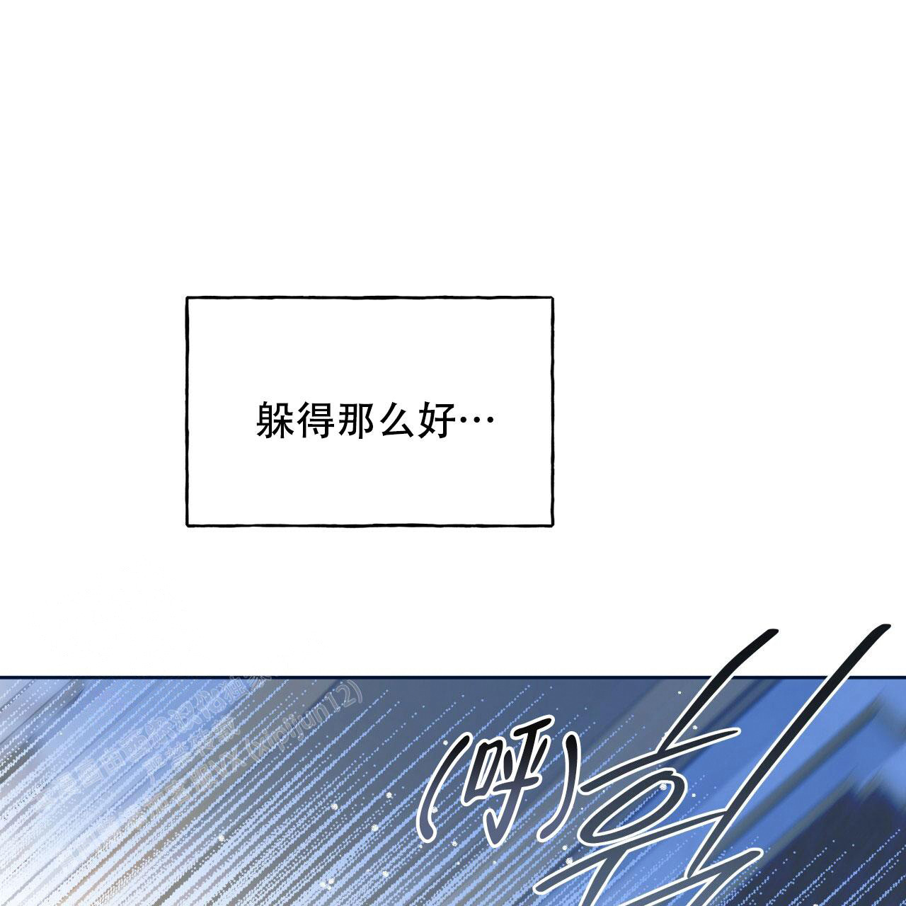 夜的奖励漫画结局漫画,第144话2图