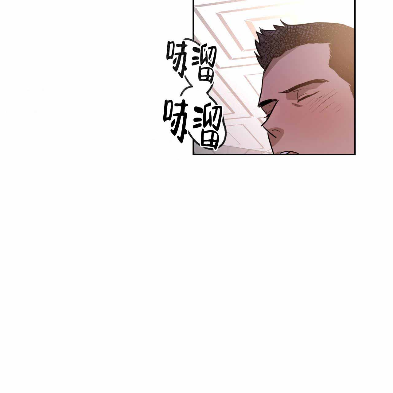 夜的钢琴曲五dj版漫画,第15话1图